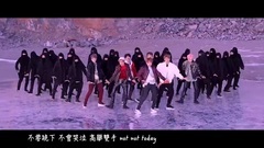 防弹少年团 - Not Today