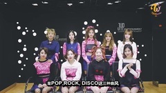TWICE - Knock Knock新曲宣传