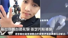 王力宏,张艺兴(EXO),台哥要报报 - 粉丝送礼扔上台 张艺兴险些被砸
