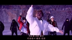 防弹少年团 - Not Today