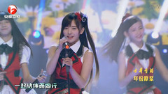 SNH48,鞠婧祎(SNH48) - 一心向前