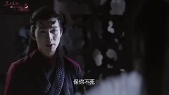 杨幂 - 电视剧<三生三世>至亲子嗣实为血蛊 离镜直言揭真相 24集精彩片段
