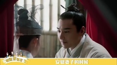 杨幂 - 极速赏桃花01期