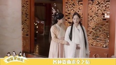杨幂 - 极速赏桃花09期