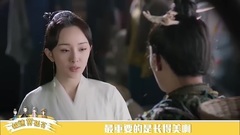 杨幂 - 极速赏桃花03期