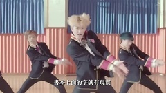 NCT DREAM - 最后的初恋