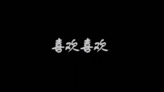 EXO,都暻秀(EXO),边伯贤(EXO) - 音饭福利 白嘟连PART&同PART不完全合集!超苏