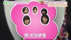 AKB48,乃木坂46,欅坂46 - KEYABINGO!2 EP07