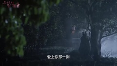 杨幂 - <三生三世>帝王专宠恋凤九 雨夜同行情意浓 38集精彩片段