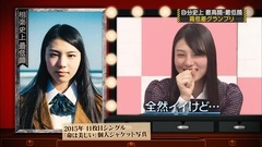 乃木坂46 - 170219 乃木坂工事中 EP93