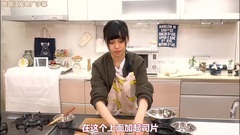 AKB48,HKT48 - HKT48特典Cut 地頭江音音