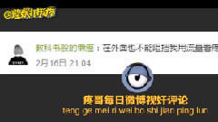 景甜,杨幂 - 《三生三世十里桃花》《大唐荣耀》的错误打开方式