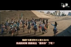 AKB48,SKE48 - [节操NO稳字幕组]SKE48 夏よ,急げ!