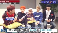 NCT,NCT DREAM - NCT NEWS EP05