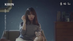 AKB48 - キリン 皮ごこち "忘れたい気分"篇