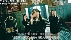 韩国群星,Dream Catcher - Chase Me
