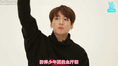 防弹少年团,田柾国(防弹少年团) - BTS GAYO Track 11 幸运的柾国儿成为了正答者
