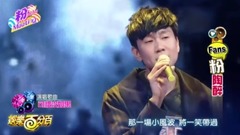 林俊杰 - 可惜没如果