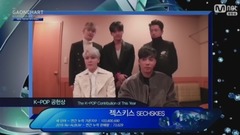 水晶男孩 - 年度制作人&KPOP贡献奖 - 第六届GAON Chart颁奖礼现场版17/02/22