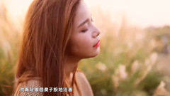 颂乐(MAMAMOO) - 像傻瓜一样活着 (Lived Like a Fool )