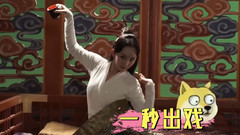 赵又廷,杨幂 - 你不知道的事 第二十集