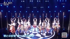 AKB48,SKE48 - 夏よ,急げ!
