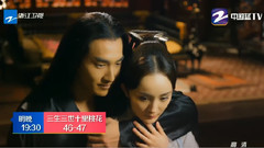 赵又廷,杨幂,高伟光,迪丽热巴 - 夜华感动浅浅真情相守.凤九帝君缘起缘灭情难断