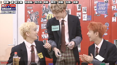 NCT DREAM,仁俊(NCT) - NCT SCHOOL DREAM MATE 第二课 仁俊cut