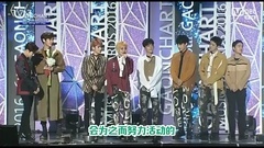 EXO - 第二季度音盘奖
