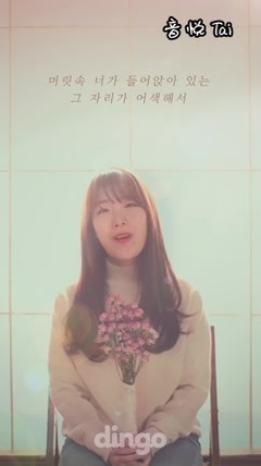 韩国群星 - 喜欢你(bye)