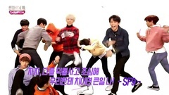 SF9 - ROAR