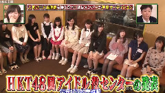 AKB48,HKT48 - HKT48 のおでかけ! ep202