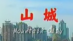 华语群星,乐动城市,林俊杰 - 山城