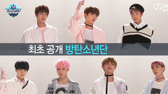 田柾国(防弹少年团),V(防弹少年团) - Up Next2 防弹少年团cut