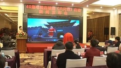 张正扬 - 张正扬电视剧<六尺巷>新闻发布会发言