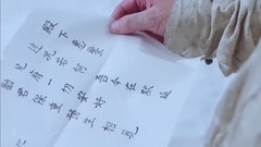 任嘉伦 - 大唐荣耀 衣橱cp(风生衣x李俶)下