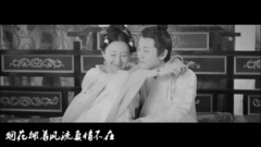 相思