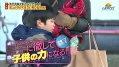 Hey! Say! JUMP - いただきハイジャンプ