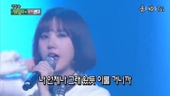 GFriend - Navillera
