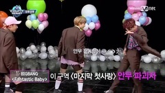 NCT DREAM - KPOP TV Show M! COUNTDOWN