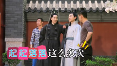 赵又廷,杨幂 - 你不知道的事.第三十六集