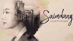 Fiestar - Saimdang Light’s Diary