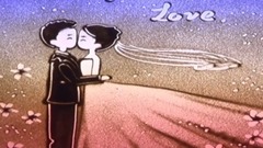 音乐短片 - 为了结束异地恋,他放弃一切远赴她的城市值得吗?求婚沙画