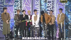 EXO - 红毯 & 获奖 & Monster & Lotto