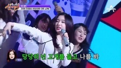 Red Velvet - Rookie