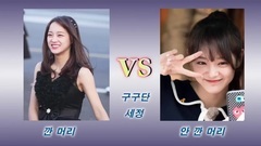 少女时代,Apink,AOA,Red Velvet,GFriend - 韩女团刘海 VS 无刘海