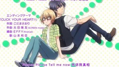动漫专属 - CLICK YOUR HEART!!