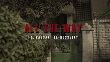 All The Way