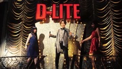 大声(BigBang),BigBang - 看我贵顺 (Look at me, Gwisun)