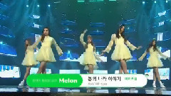 April(韩国) - April Story - SBS 人气歌谣 现场版 17/02/26